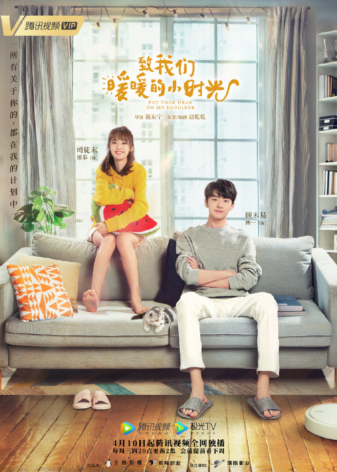 Web Drama Put Your Head on My Shoulder Gears Up for April 10th Pilot
