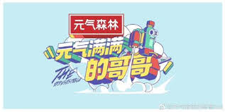 Hunan TV’s New Reality Show “The Irresistible” Brings Together Yang Yang, Dylan Wang, Justin Huang, Cheney Chen